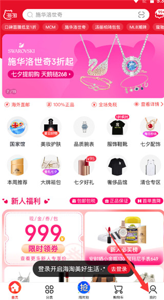 金牌互娱app官网版v2.03